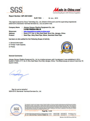 鋼宇管道-SGS審計證書